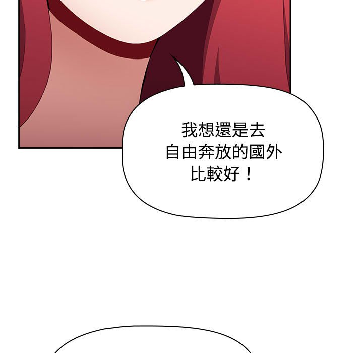 [韩国漫画] 小孩子才做选择 - 韩国漫画 剧情,巨乳大奶#[183P]-103