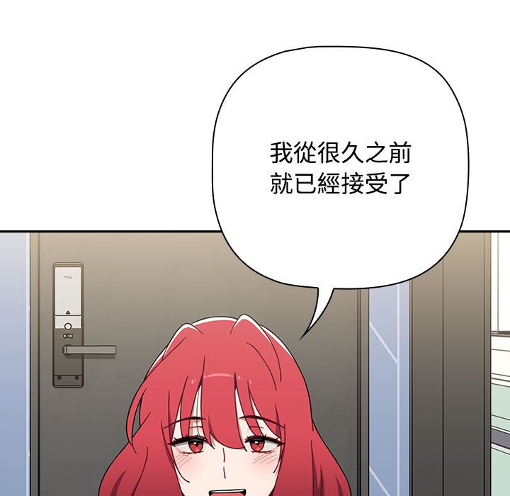 [韩国漫画] 小孩子才做选择 - 韩国漫画 剧情,巨乳大奶#[183P]-109