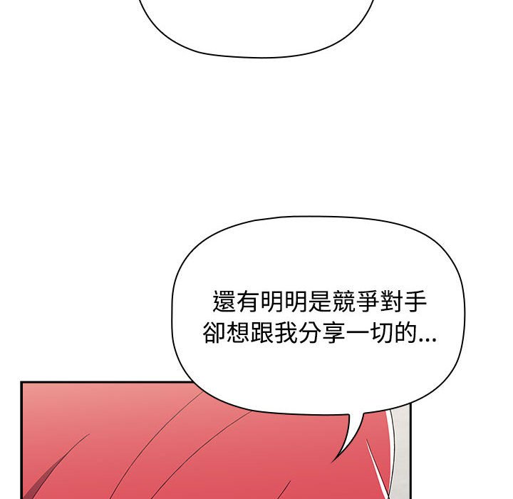 [韩国漫画] 小孩子才做选择 - 韩国漫画 剧情,巨乳大奶#[183P]-122