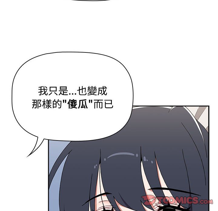 [韩国漫画] 小孩子才做选择 - 韩国漫画 剧情,巨乳大奶#[183P]-124
