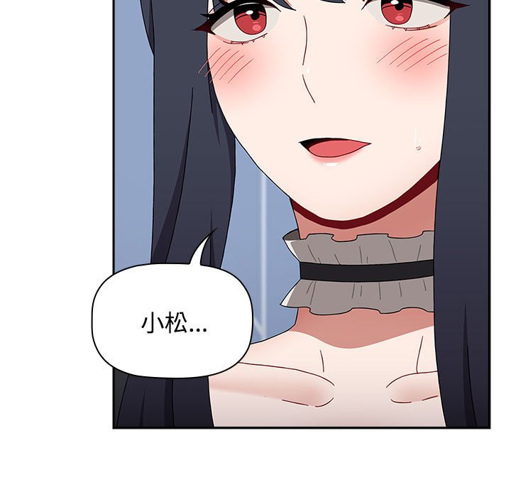 [韩国漫画] 小孩子才做选择 - 韩国漫画 剧情,巨乳大奶#[183P]-125