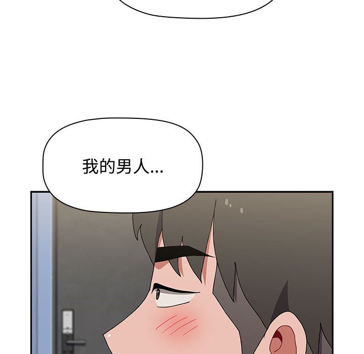 [韩国漫画] 小孩子才做选择 - 韩国漫画 剧情,巨乳大奶#[183P]-128
