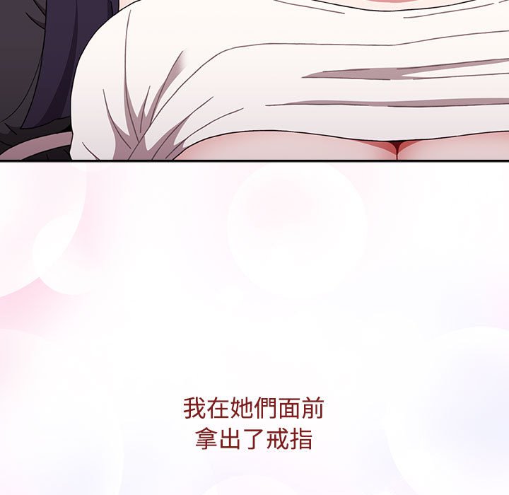 [韩国漫画] 小孩子才做选择 - 韩国漫画 剧情,巨乳大奶#[183P]-13