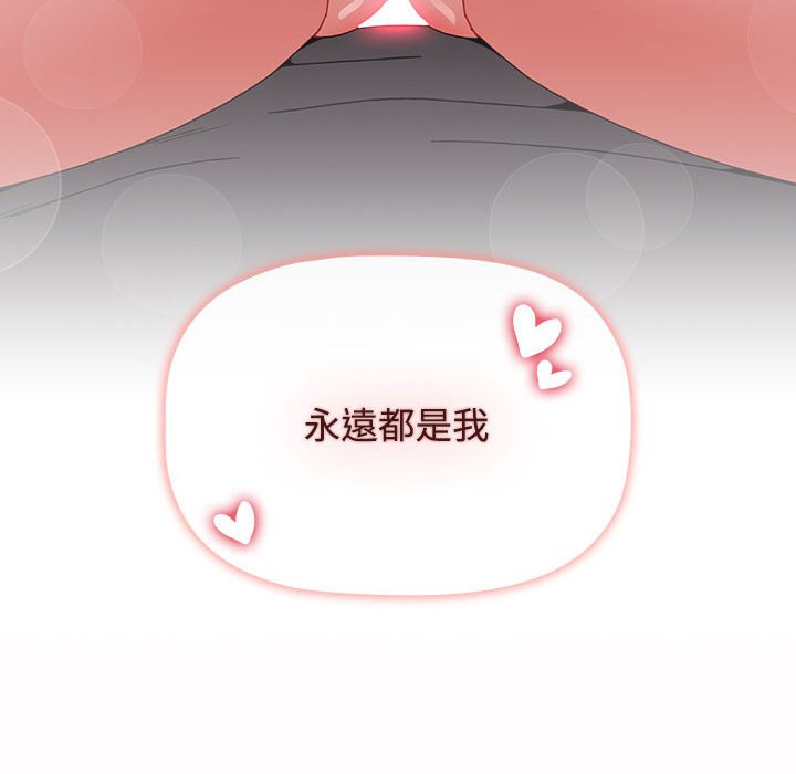 [韩国漫画] 小孩子才做选择 - 韩国漫画 剧情,巨乳大奶#[183P]-136