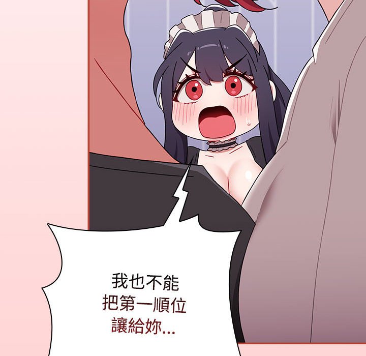 [韩国漫画] 小孩子才做选择 - 韩国漫画 剧情,巨乳大奶#[183P]-138