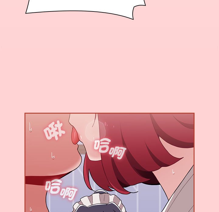 [韩国漫画] 小孩子才做选择 - 韩国漫画 剧情,巨乳大奶#[183P]-139