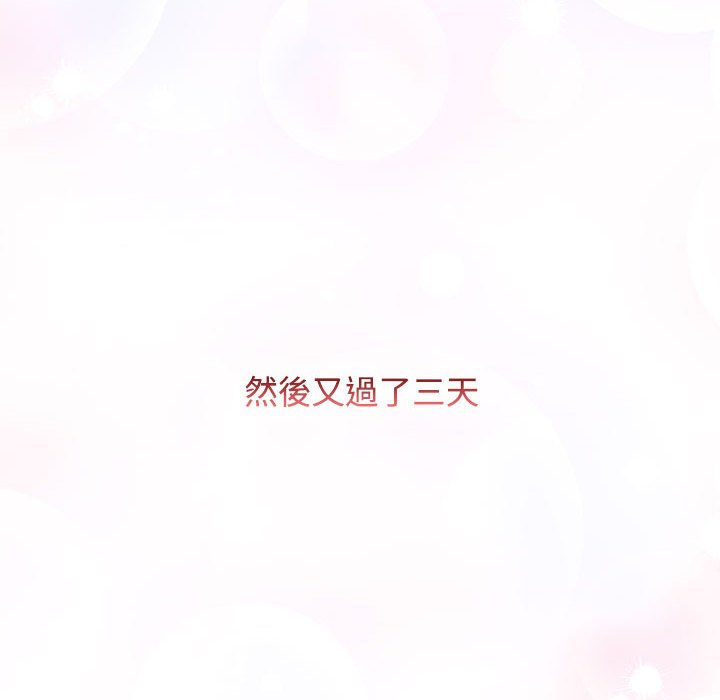 [韩国漫画] 小孩子才做选择 - 韩国漫画 剧情,巨乳大奶#[183P]-14