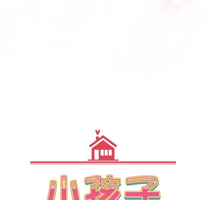 [韩国漫画] 小孩子才做选择 - 韩国漫画 剧情,巨乳大奶#[183P]-15