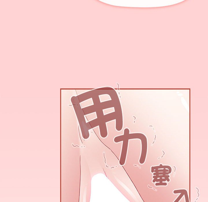 [韩国漫画] 小孩子才做选择 - 韩国漫画 剧情,巨乳大奶#[183P]-158