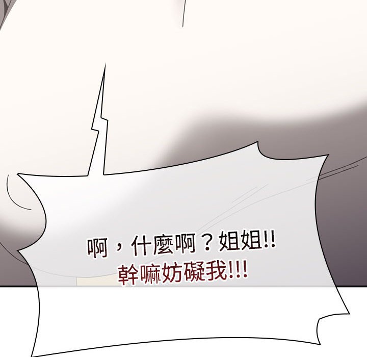 [韩国漫画] 小孩子才做选择 - 韩国漫画 剧情,巨乳大奶#[183P]-166