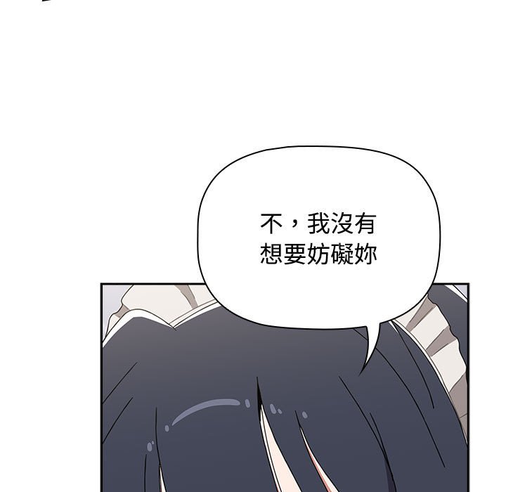 [韩国漫画] 小孩子才做选择 - 韩国漫画 剧情,巨乳大奶#[183P]-167