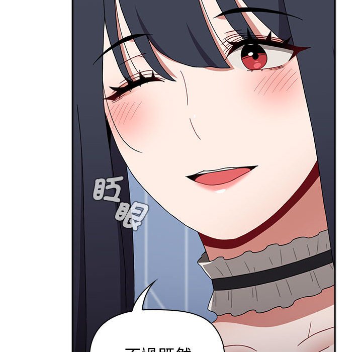[韩国漫画] 小孩子才做选择 - 韩国漫画 剧情,巨乳大奶#[183P]-168