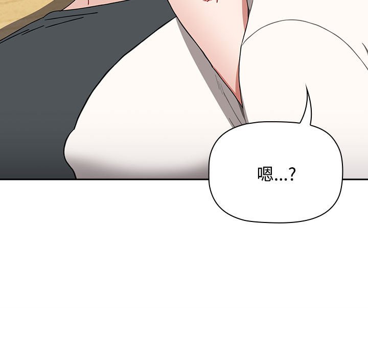 [韩国漫画] 小孩子才做选择 - 韩国漫画 剧情,巨乳大奶#[183P]-171