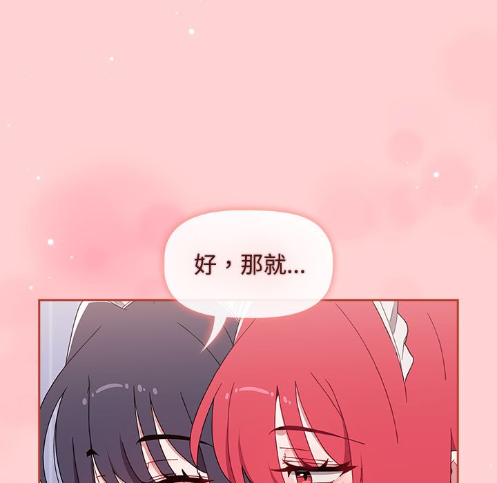 [韩国漫画] 小孩子才做选择 - 韩国漫画 剧情,巨乳大奶#[183P]-177