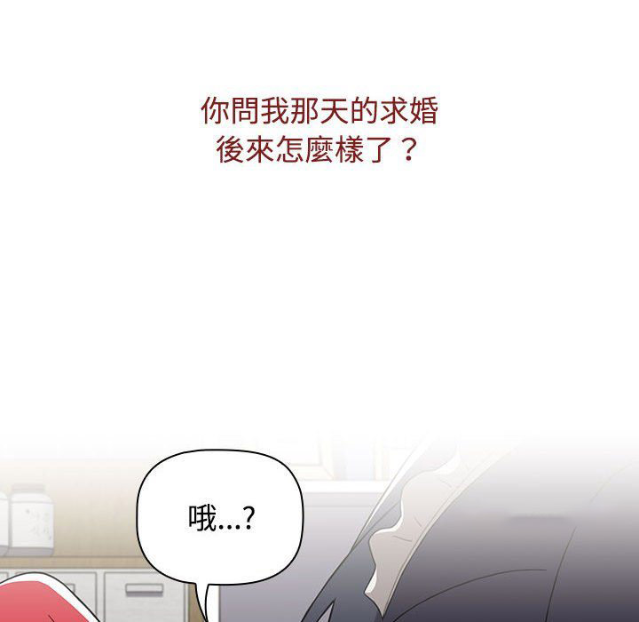 [韩国漫画] 小孩子才做选择 - 韩国漫画 剧情,巨乳大奶#[183P]-18