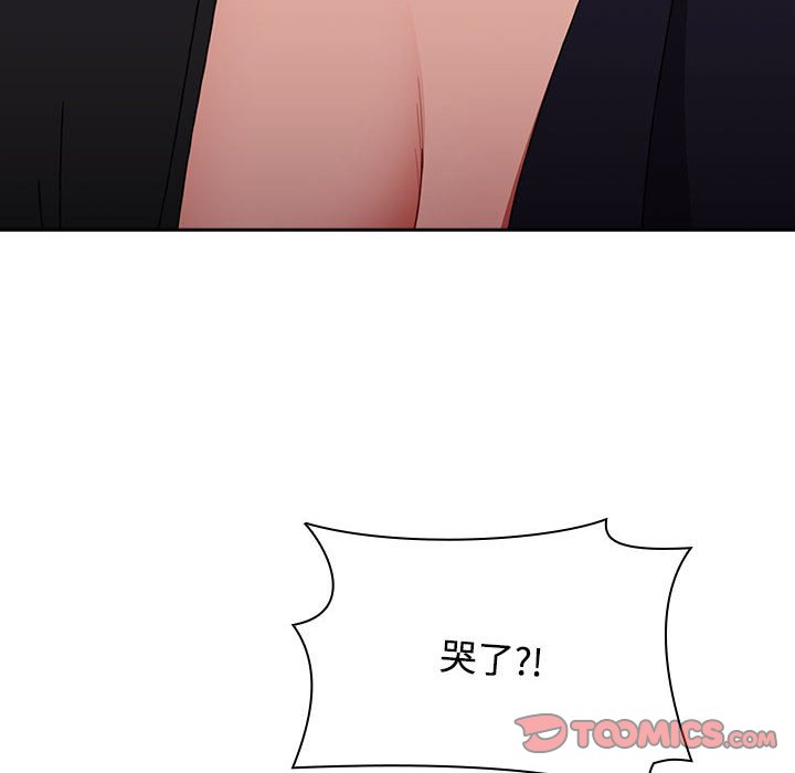 [韩国漫画] 小孩子才做选择 - 韩国漫画 剧情,巨乳大奶#[183P]-20