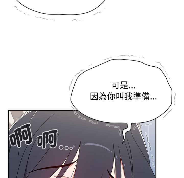 [韩国漫画] 小孩子才做选择 - 韩国漫画 剧情,巨乳大奶#[183P]-25