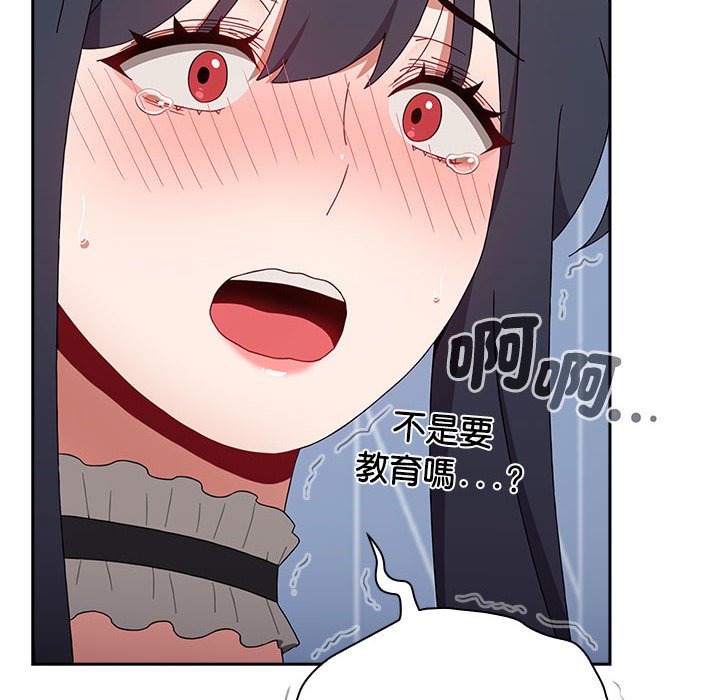 [韩国漫画] 小孩子才做选择 - 韩国漫画 剧情,巨乳大奶#[183P]-26