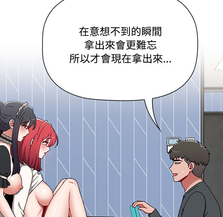 [韩国漫画] 小孩子才做选择 - 韩国漫画 剧情,巨乳大奶#[183P]-29