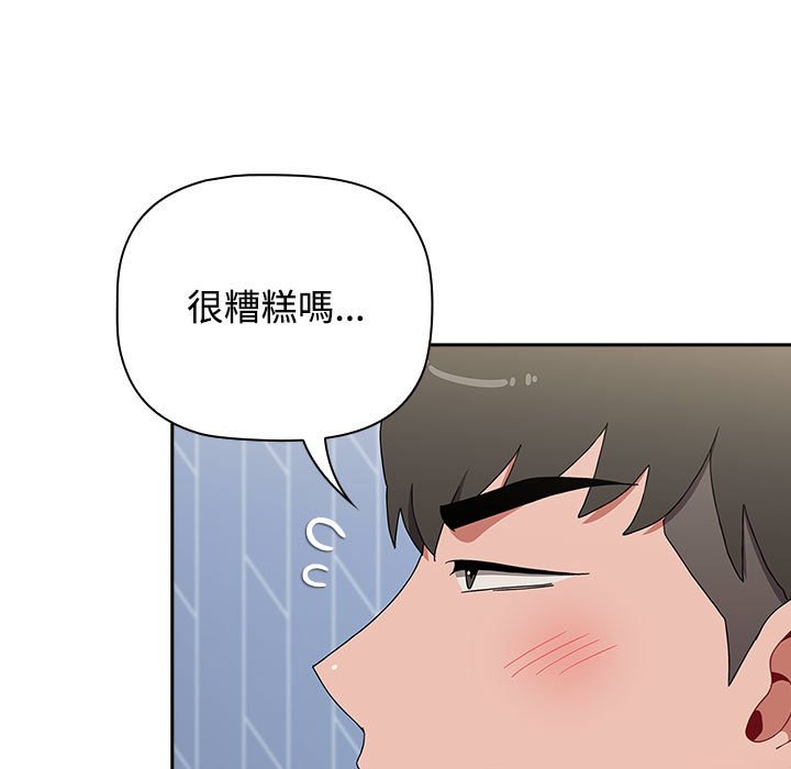 [韩国漫画] 小孩子才做选择 - 韩国漫画 剧情,巨乳大奶#[183P]-31
