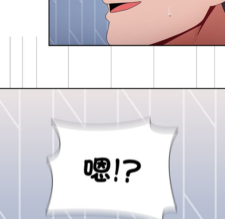 [韩国漫画] 小孩子才做选择 - 韩国漫画 剧情,巨乳大奶#[183P]-32