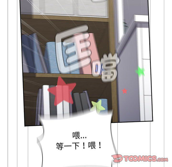 [韩国漫画] 小孩子才做选择 - 韩国漫画 剧情,巨乳大奶#[183P]-36