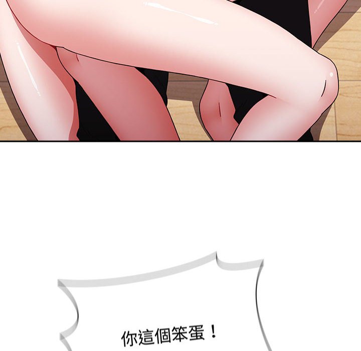 [韩国漫画] 小孩子才做选择 - 韩国漫画 剧情,巨乳大奶#[183P]-40