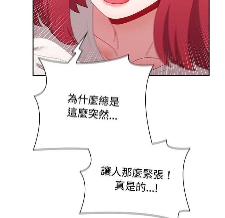 [韩国漫画] 小孩子才做选择 - 韩国漫画 剧情,巨乳大奶#[183P]-42