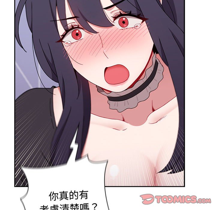 [韩国漫画] 小孩子才做选择 - 韩国漫画 剧情,巨乳大奶#[183P]-44