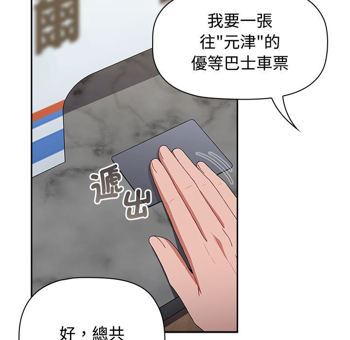 [韩国漫画] 小孩子才做选择 - 韩国漫画 剧情,巨乳大奶#[183P]-5