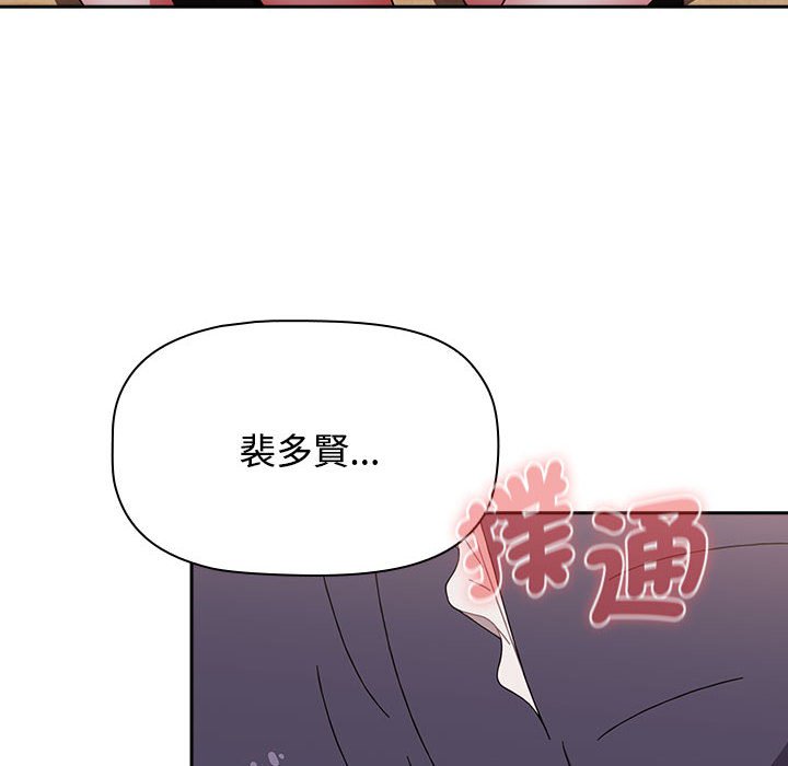 [韩国漫画] 小孩子才做选择 - 韩国漫画 剧情,巨乳大奶#[183P]-58