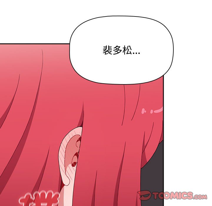 [韩国漫画] 小孩子才做选择 - 韩国漫画 剧情,巨乳大奶#[183P]-60