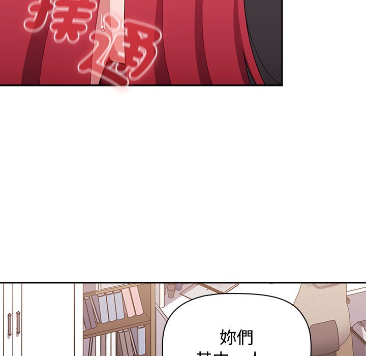 [韩国漫画] 小孩子才做选择 - 韩国漫画 剧情,巨乳大奶#[183P]-61