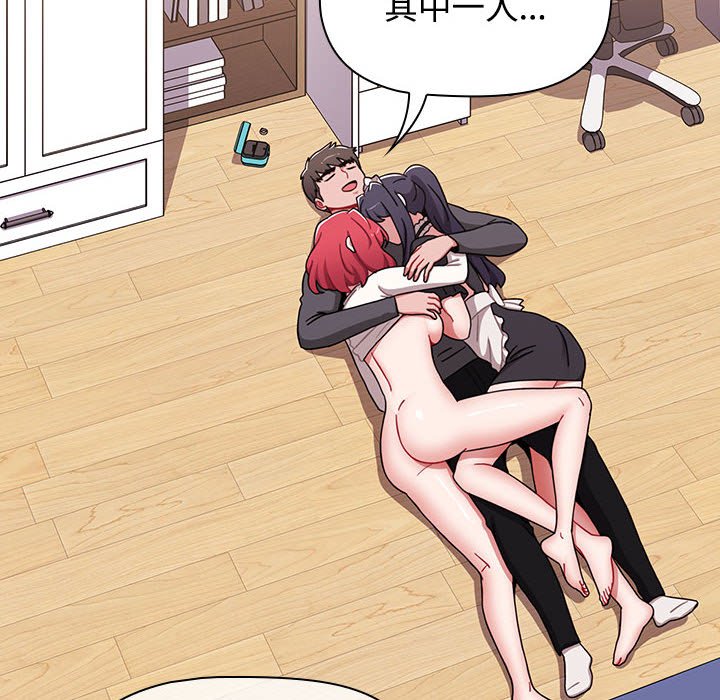 [韩国漫画] 小孩子才做选择 - 韩国漫画 剧情,巨乳大奶#[183P]-62