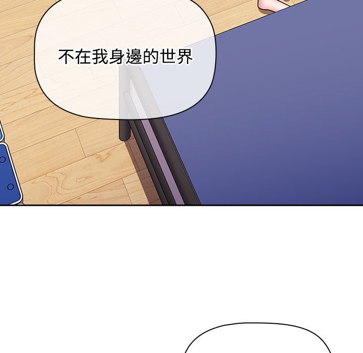[韩国漫画] 小孩子才做选择 - 韩国漫画 剧情,巨乳大奶#[183P]-63
