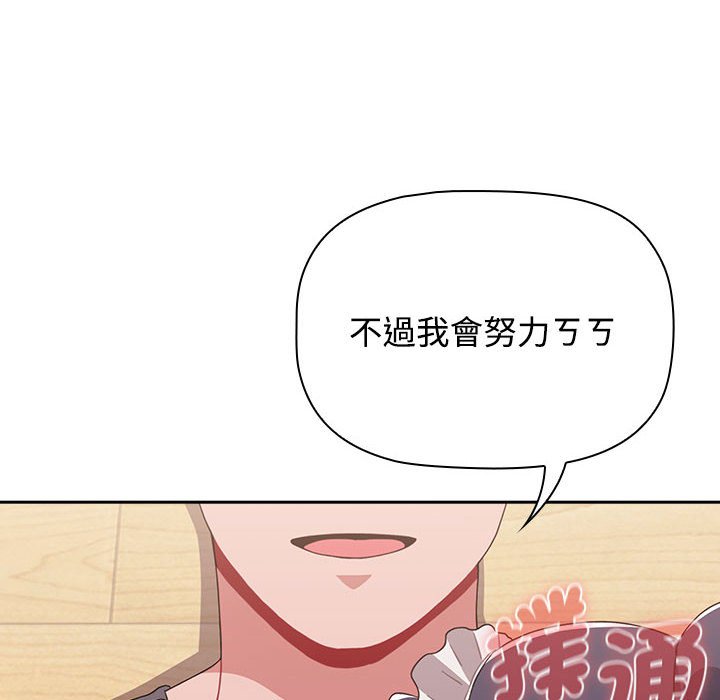 [韩国漫画] 小孩子才做选择 - 韩国漫画 剧情,巨乳大奶#[183P]-66
