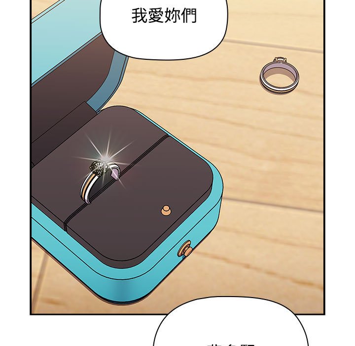 [韩国漫画] 小孩子才做选择 - 韩国漫画 剧情,巨乳大奶#[183P]-69