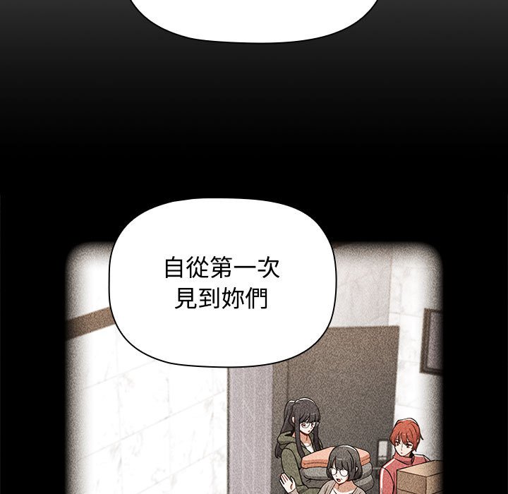 [韩国漫画] 小孩子才做选择 - 韩国漫画 剧情,巨乳大奶#[183P]-71
