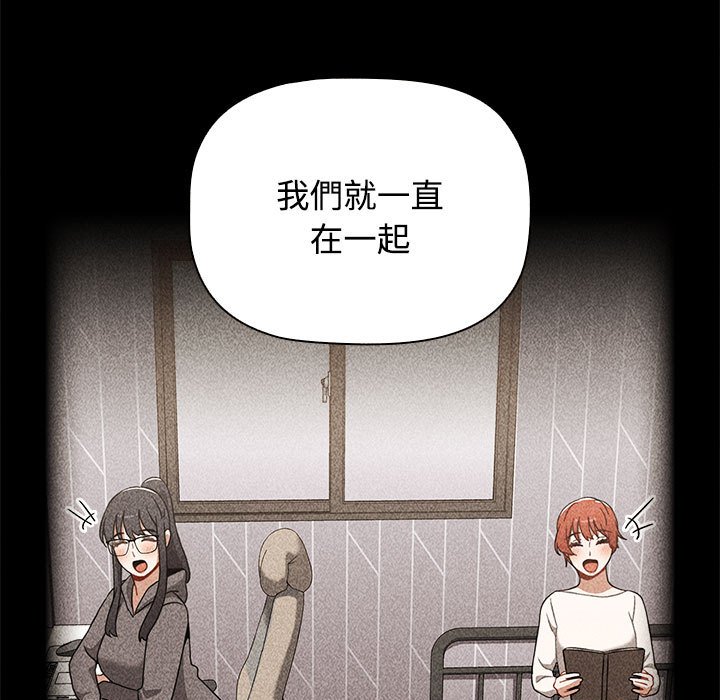 [韩国漫画] 小孩子才做选择 - 韩国漫画 剧情,巨乳大奶#[183P]-73