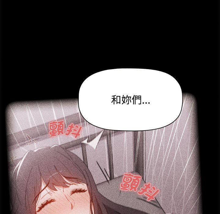 [韩国漫画] 小孩子才做选择 - 韩国漫画 剧情,巨乳大奶#[183P]-75