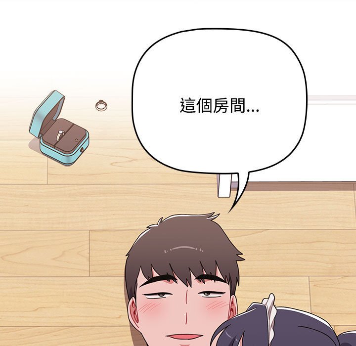 [韩国漫画] 小孩子才做选择 - 韩国漫画 剧情,巨乳大奶#[183P]-81