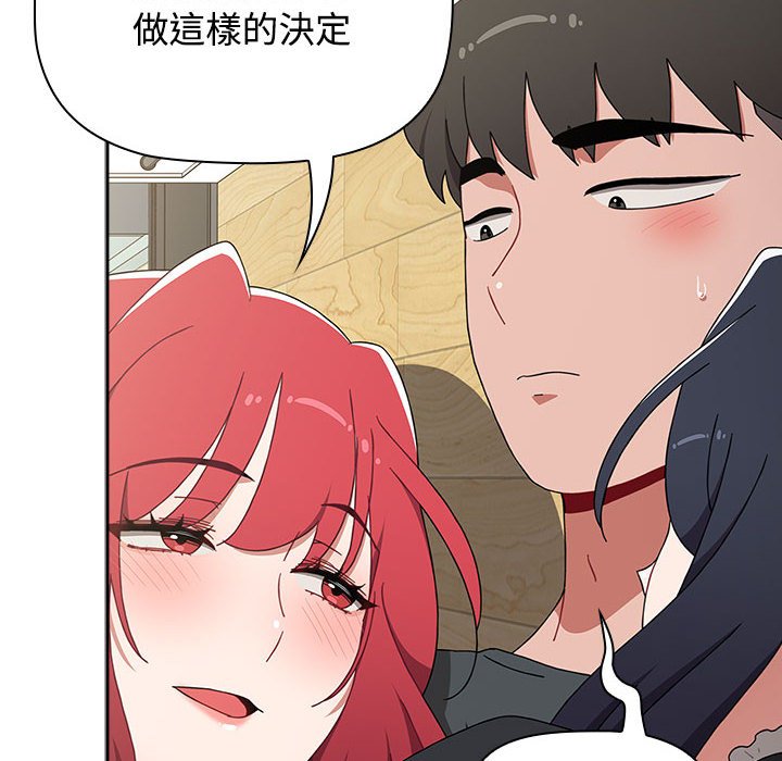 [韩国漫画] 小孩子才做选择 - 韩国漫画 剧情,巨乳大奶#[183P]-86