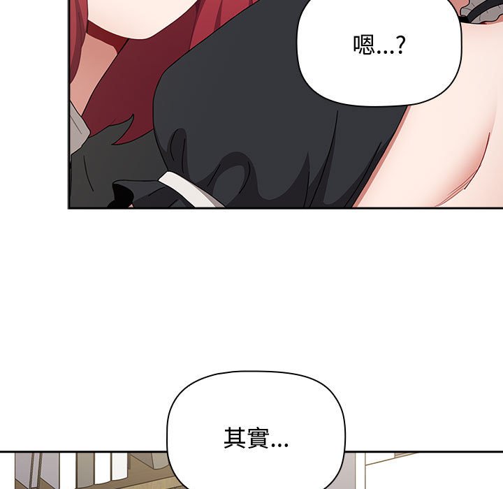 [韩国漫画] 小孩子才做选择 - 韩国漫画 剧情,巨乳大奶#[183P]-87