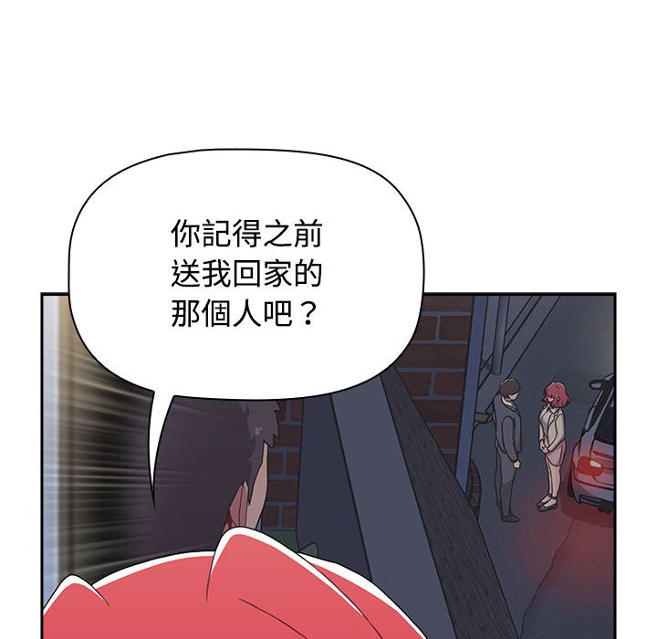 [韩国漫画] 小孩子才做选择 - 韩国漫画 剧情,巨乳大奶#[183P]-94