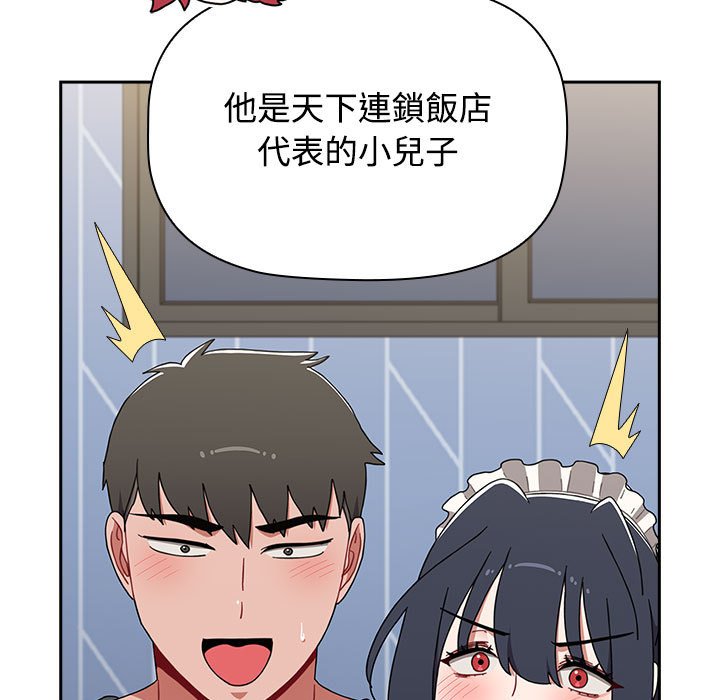 [韩国漫画] 小孩子才做选择 - 韩国漫画 剧情,巨乳大奶#[183P]-97