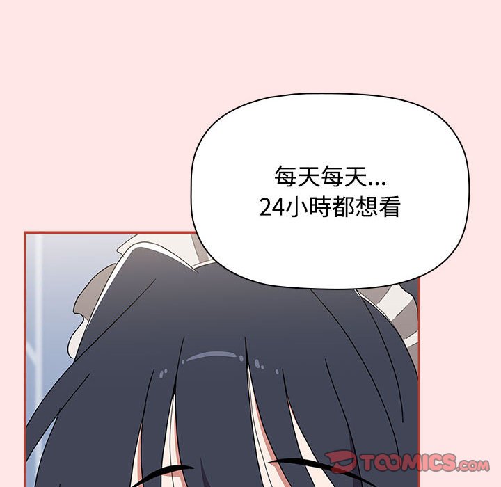 [韩国漫画] 小孩子才做选择 - 韩国漫画 剧情,巨乳大奶#[215P]-100