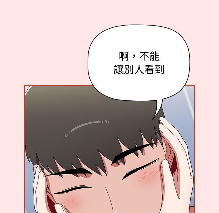 [韩国漫画] 小孩子才做选择 - 韩国漫画 剧情,巨乳大奶#[215P]-102