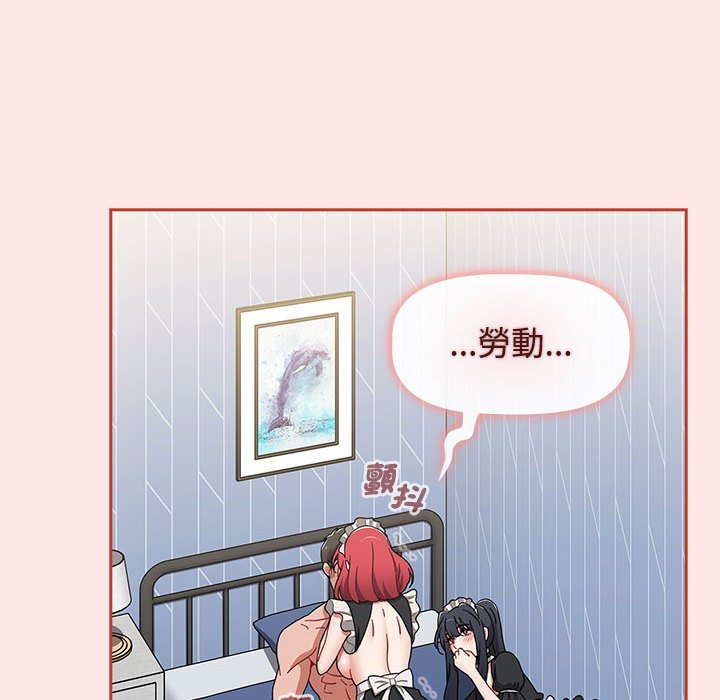[韩国漫画] 小孩子才做选择 - 韩国漫画 剧情,巨乳大奶#[215P]-108