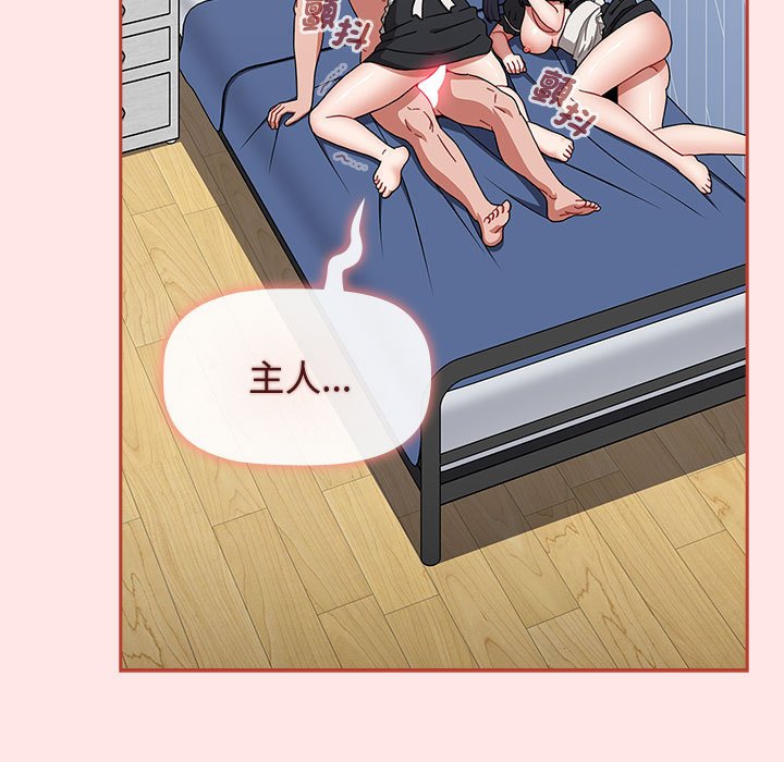 [韩国漫画] 小孩子才做选择 - 韩国漫画 剧情,巨乳大奶#[215P]-109
