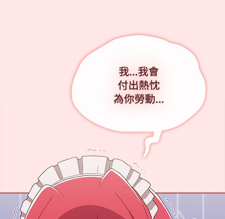 [韩国漫画] 小孩子才做选择 - 韩国漫画 剧情,巨乳大奶#[215P]-110